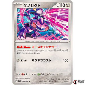 Genesect