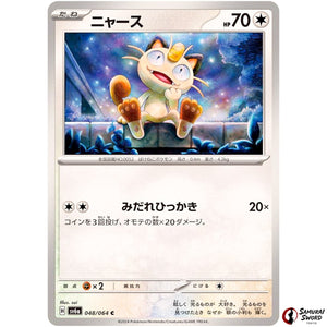 Meowth