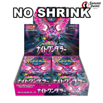 NO SHRINK - SV6A-Night Wanderer Sealed Japanese Pokemon Booster Box