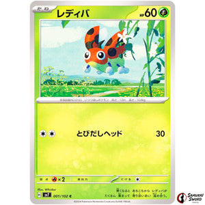 Ledyba
