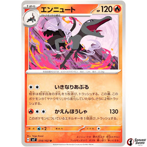 Salazzle