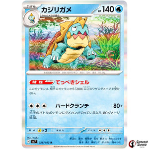 Drednaw