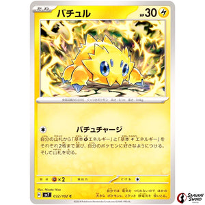 Joltik