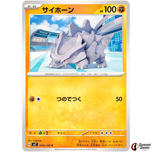 Rhyhorn