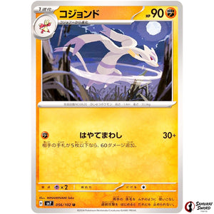 Mienshao