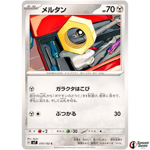 Meltan