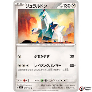 Duraludon