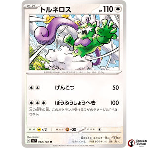 Tornadus