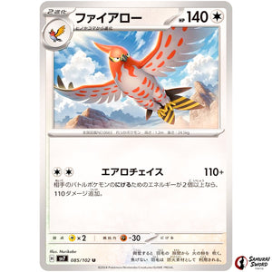 Talonflame