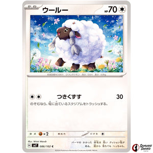 Wooloo
