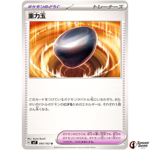 Gravity Gemstone