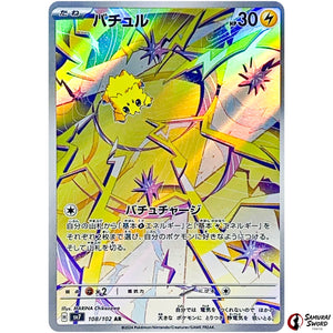 Joltik