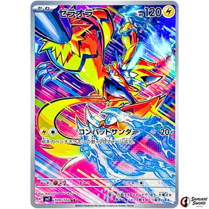 Zeraora