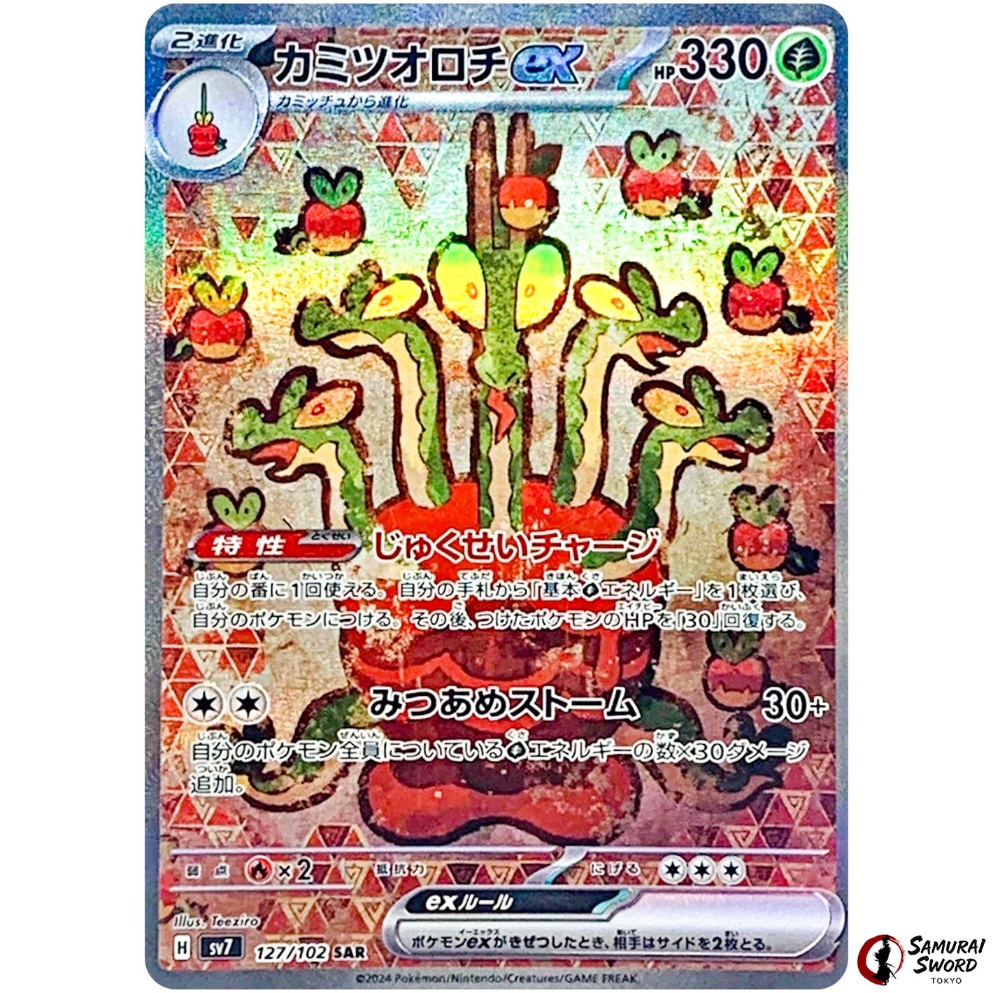 Hydrapple ex