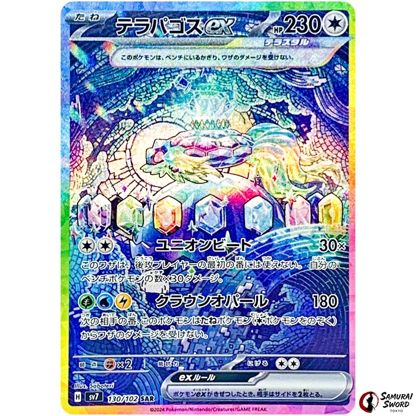Terapagos ex