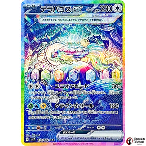 Terapagos ex