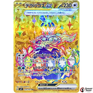 Terapagos ex