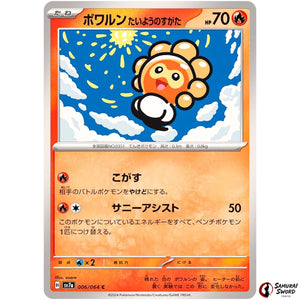 Castform Sunny Form