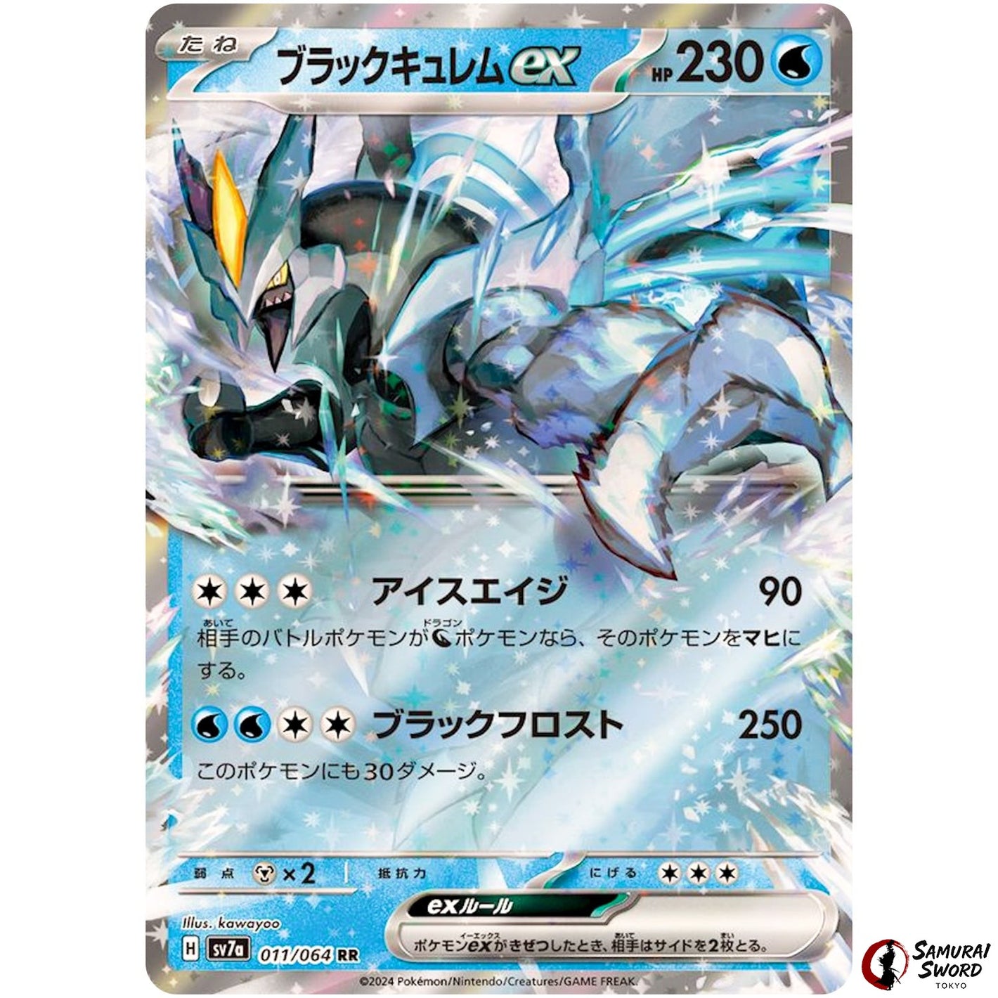 Black Kyurem ex