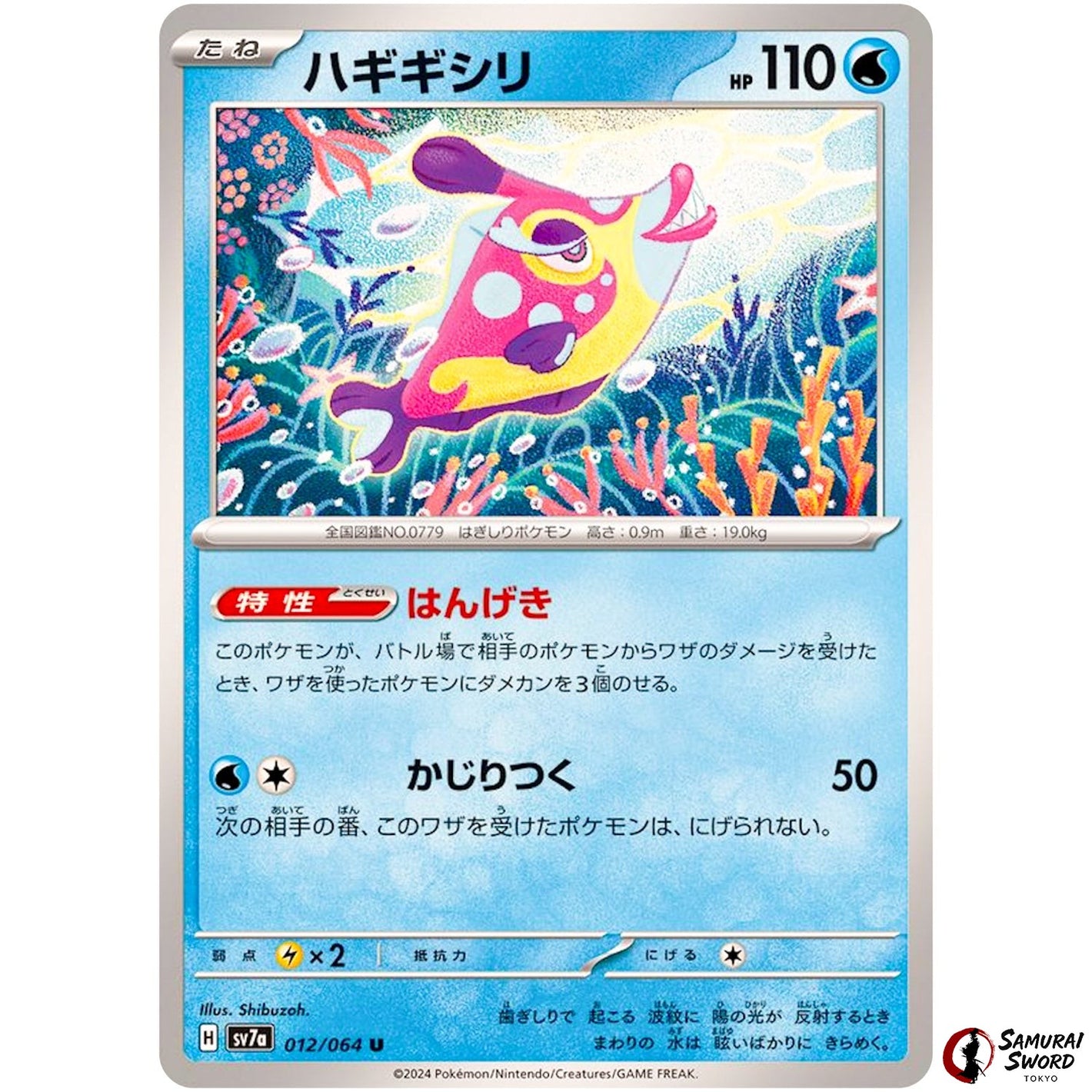 Bruxish