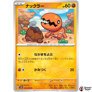Trapinch