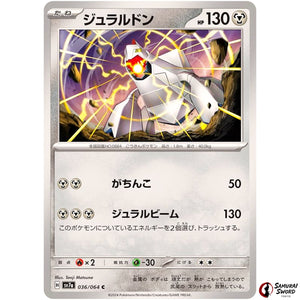 Duraludon