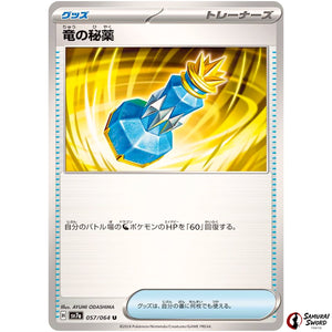 Dragon Elixir