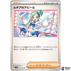 Lisia's Appeal
