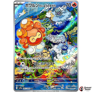 Castform Sunny Form