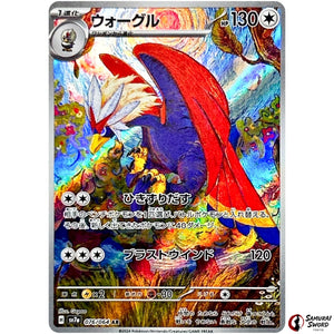 Braviary