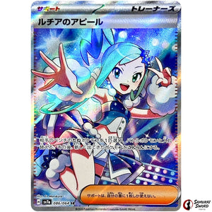 Lisia's Appeal