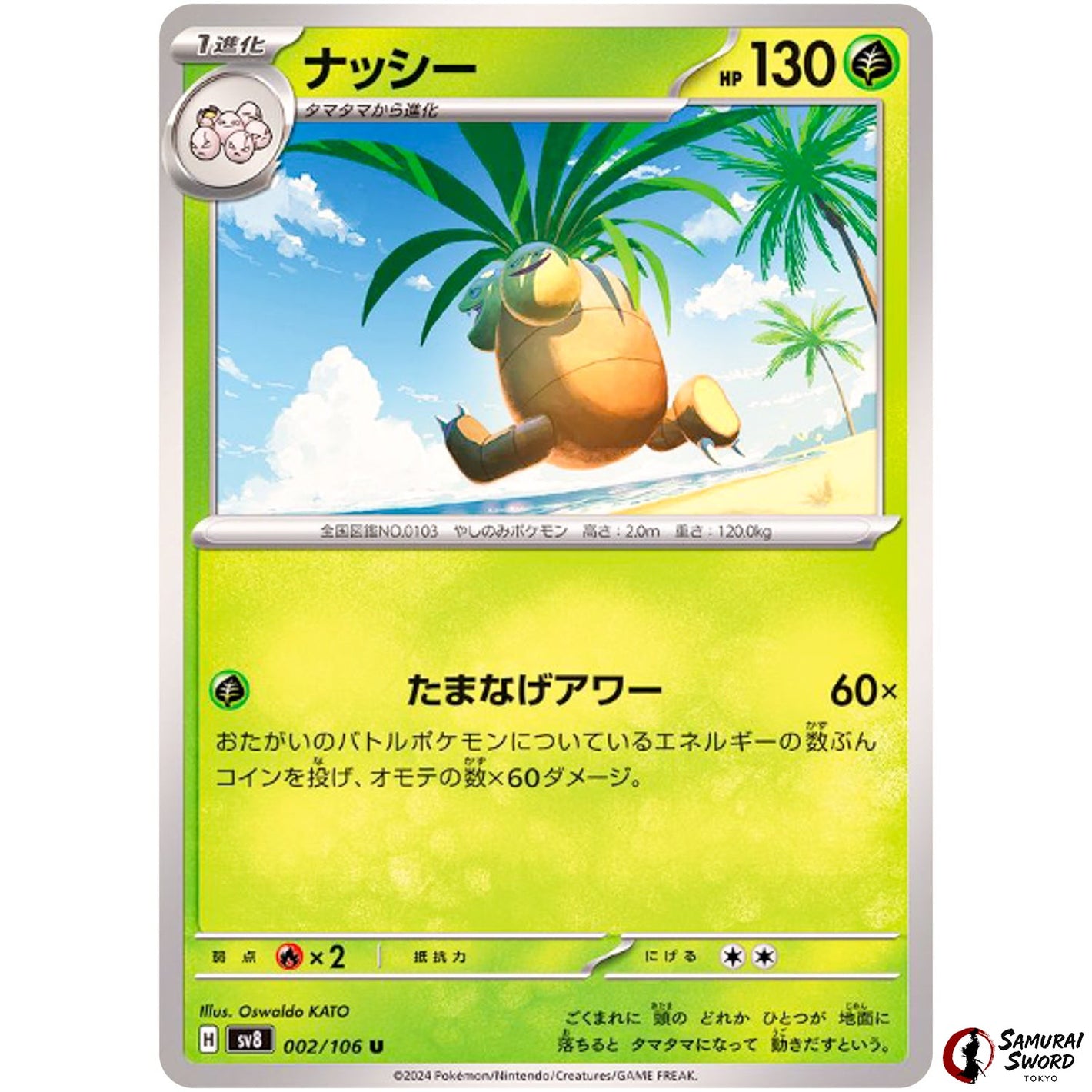 Exeggutor