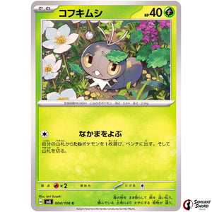 Scatterbug