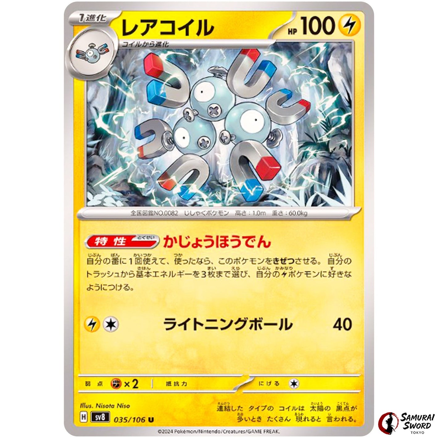 Magneton