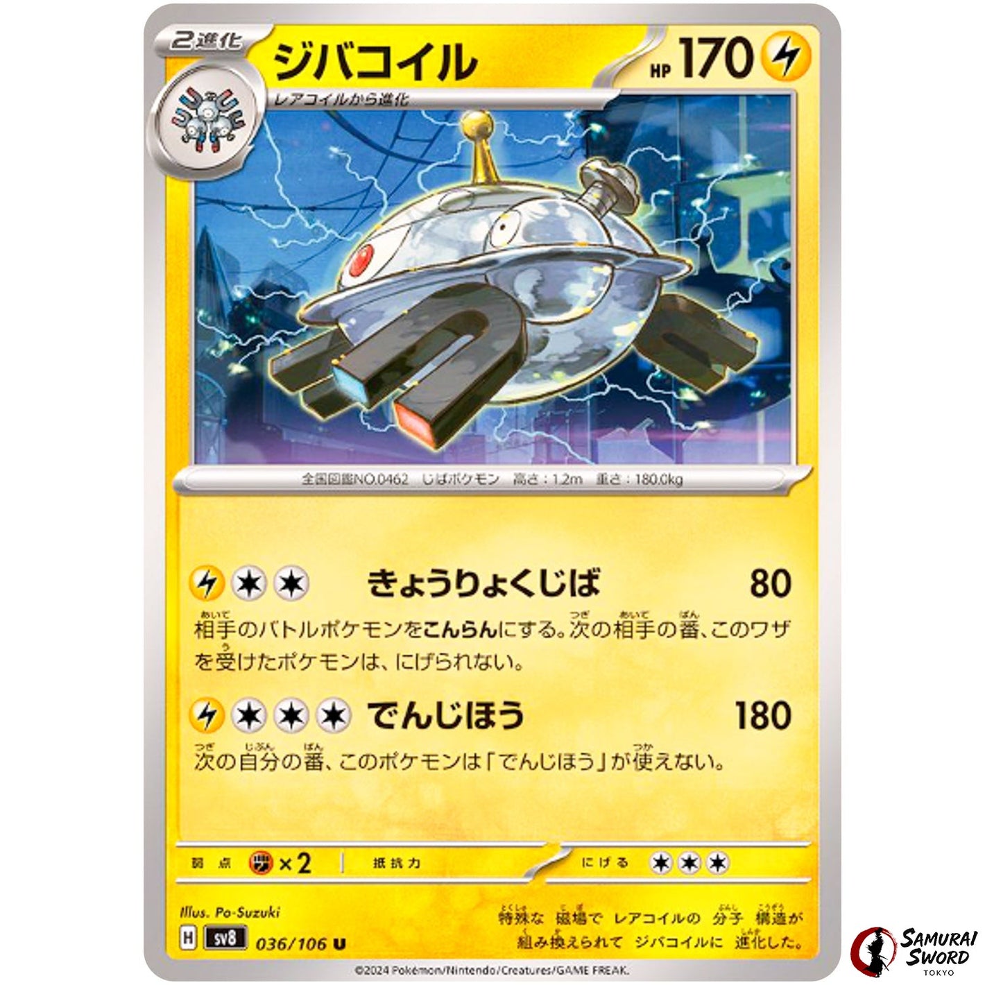Magnezone