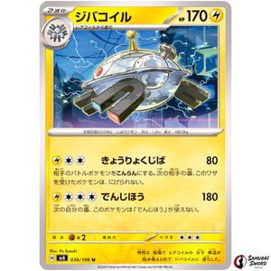 Magnezone