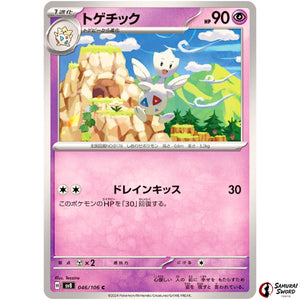 Togetic