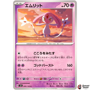 Mesprit