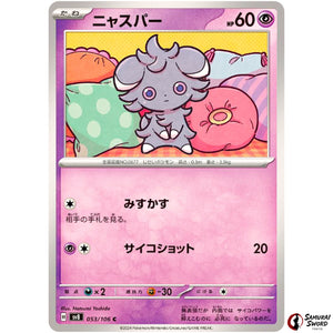Espurr