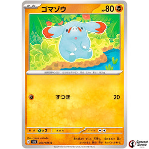 Phanpy