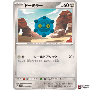 Bronzor Mirror Holo