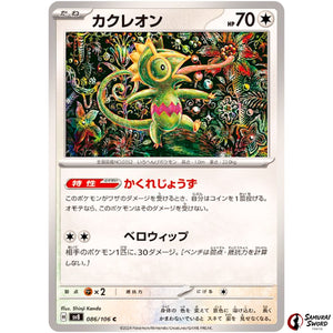 Kecleon