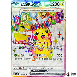 Pikachu ex