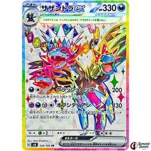 Hydreigon ex