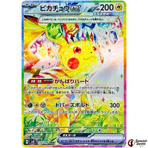 Pikachu ex