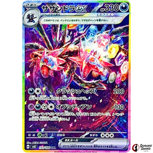 Hydreigon ex