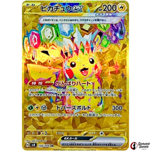 Pikachu ex
