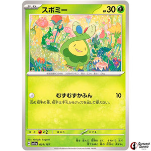Budew