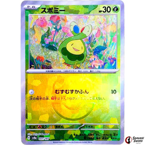 Budew Master Ball Mirror Holo