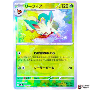 Leafeon Master Ball Mirror Holo